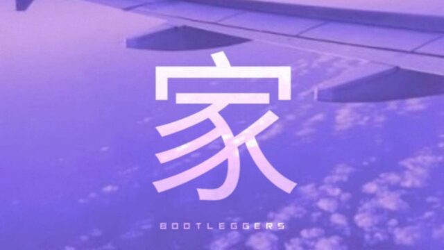 Bootleggers